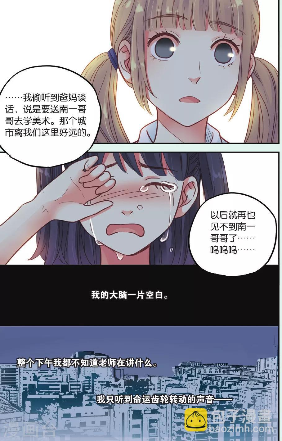 第35话 真的要转校吗-第35话