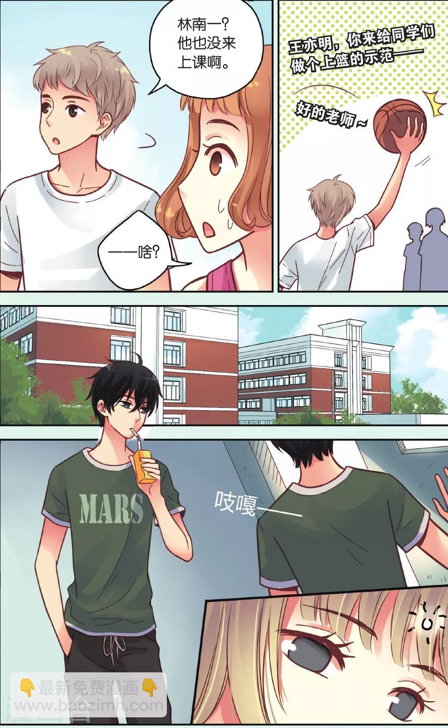 第37话 在雨中-第37话