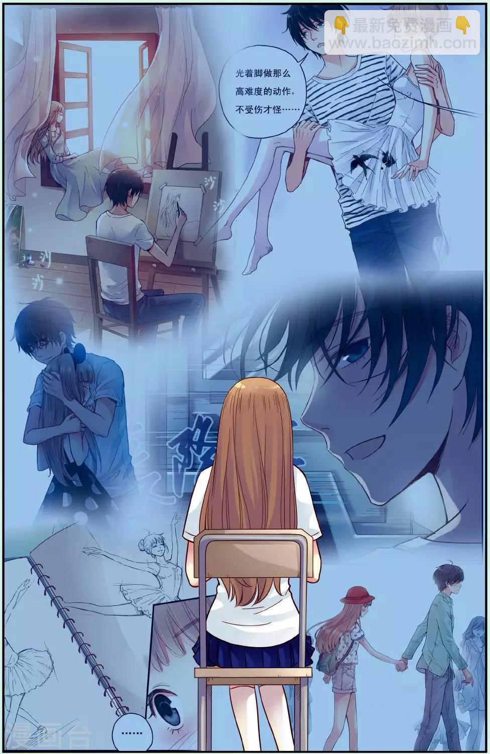 第39话 离别的车站-第39话