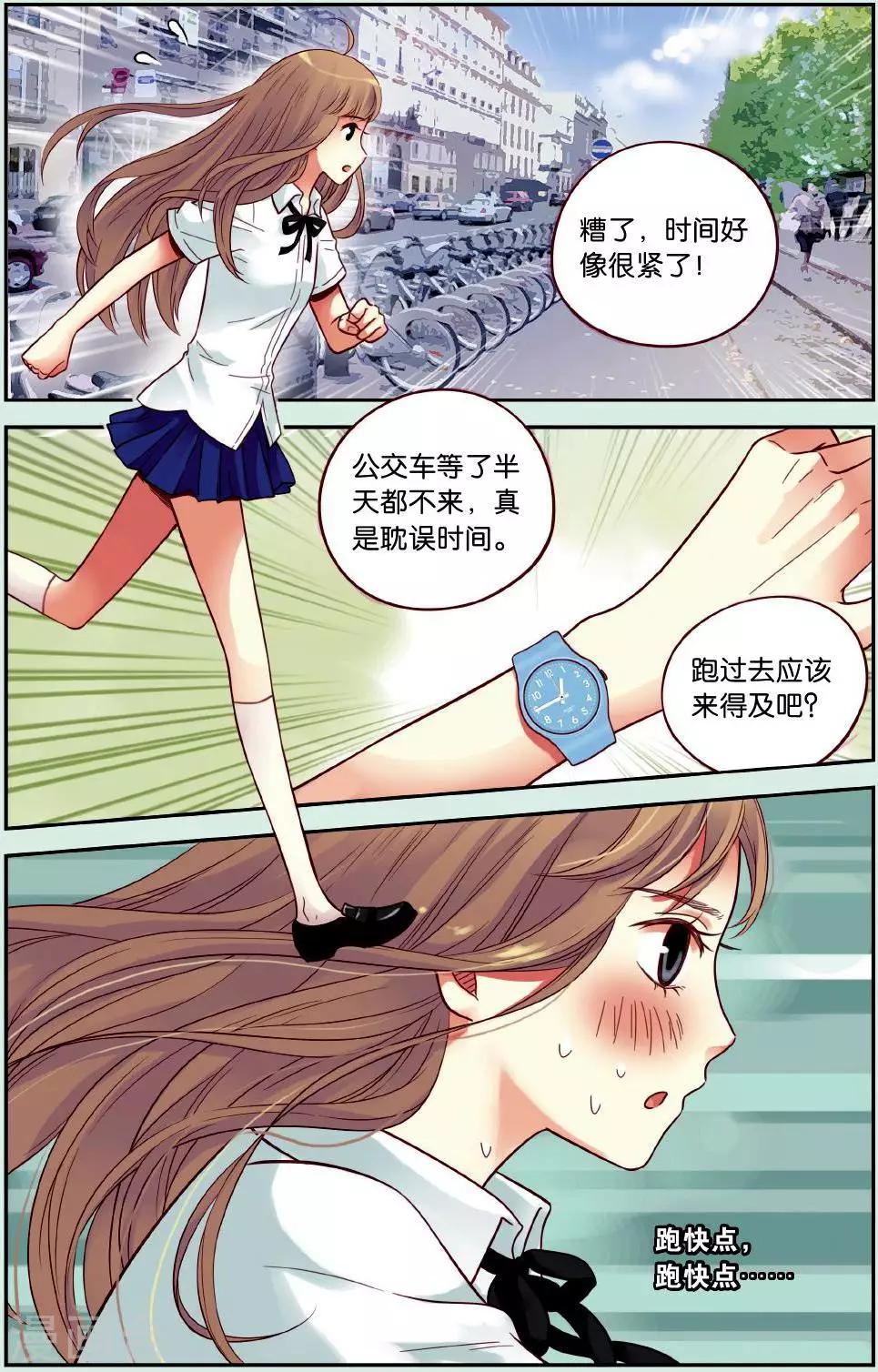 第39话 离别的车站-第39话