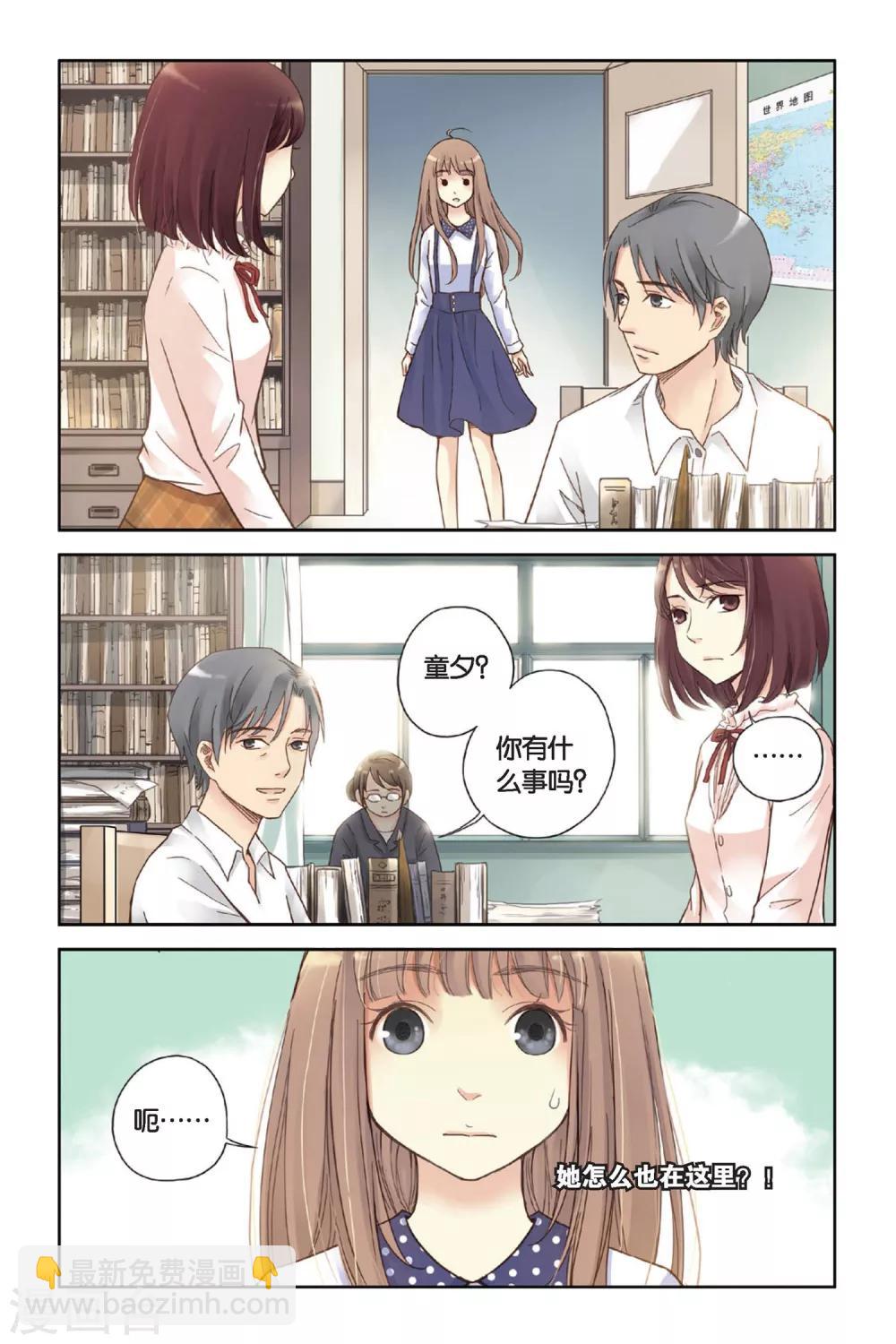 第05话 意外的决定-第5话