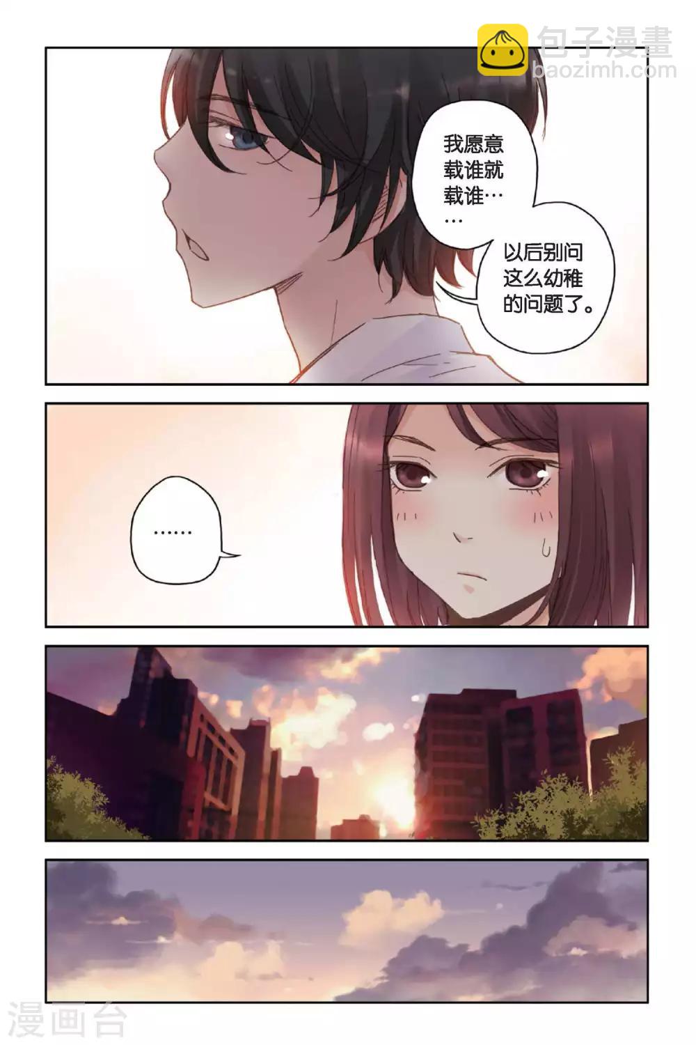 第09话 嫉妒的种子-第9话