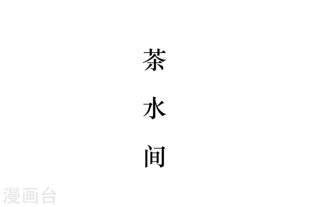 第31话-第31话