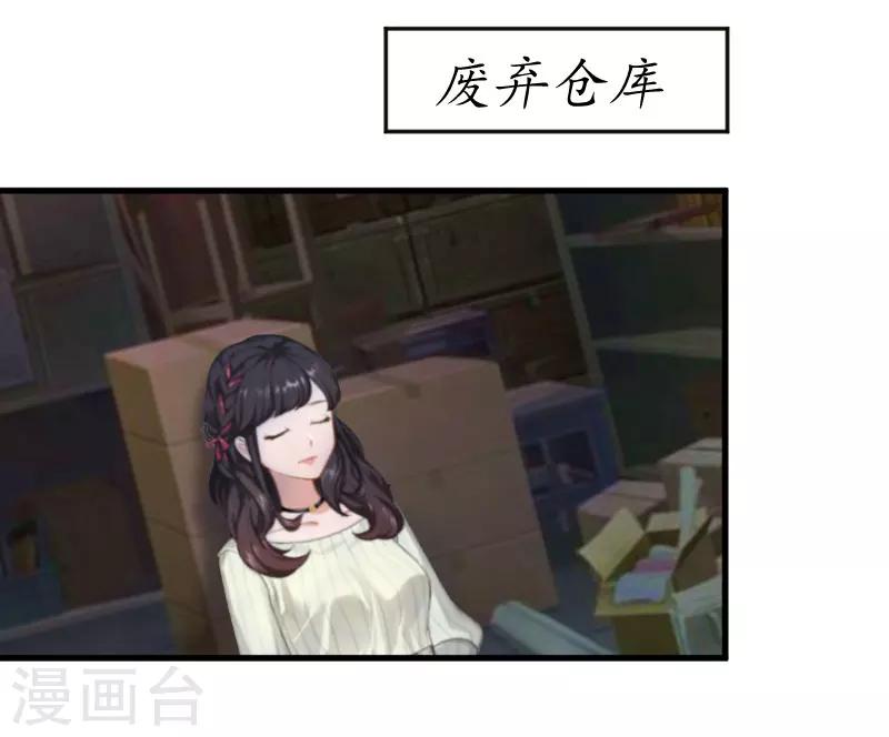 第1话 惊恐一夜-第1话