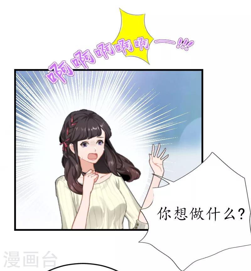 第1话 惊恐一夜-第1话