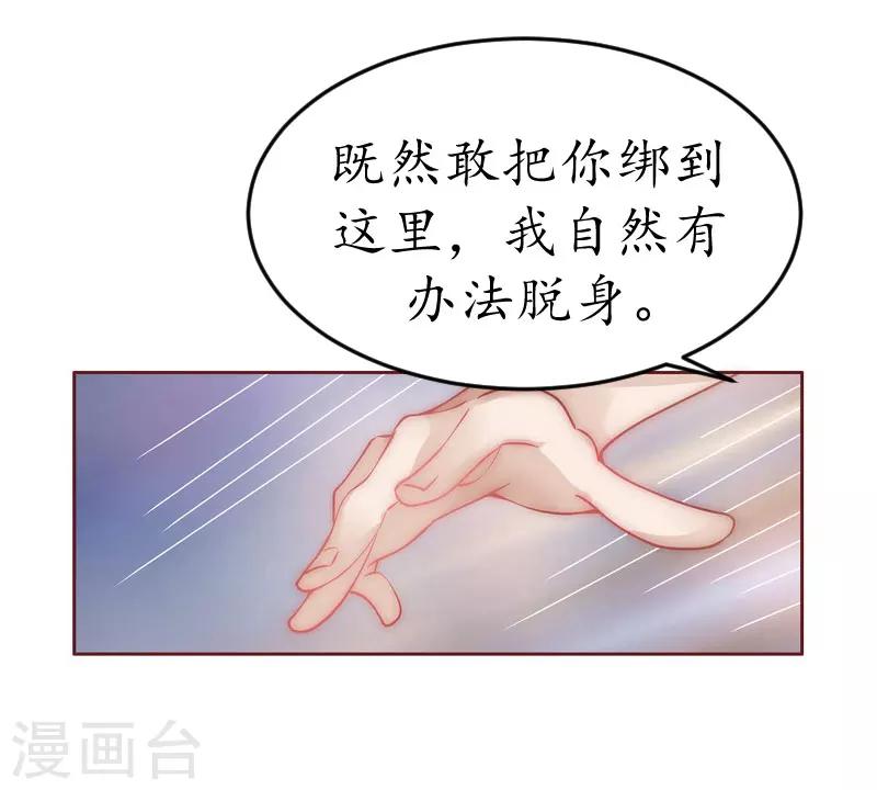 第1话 惊恐一夜-第1话