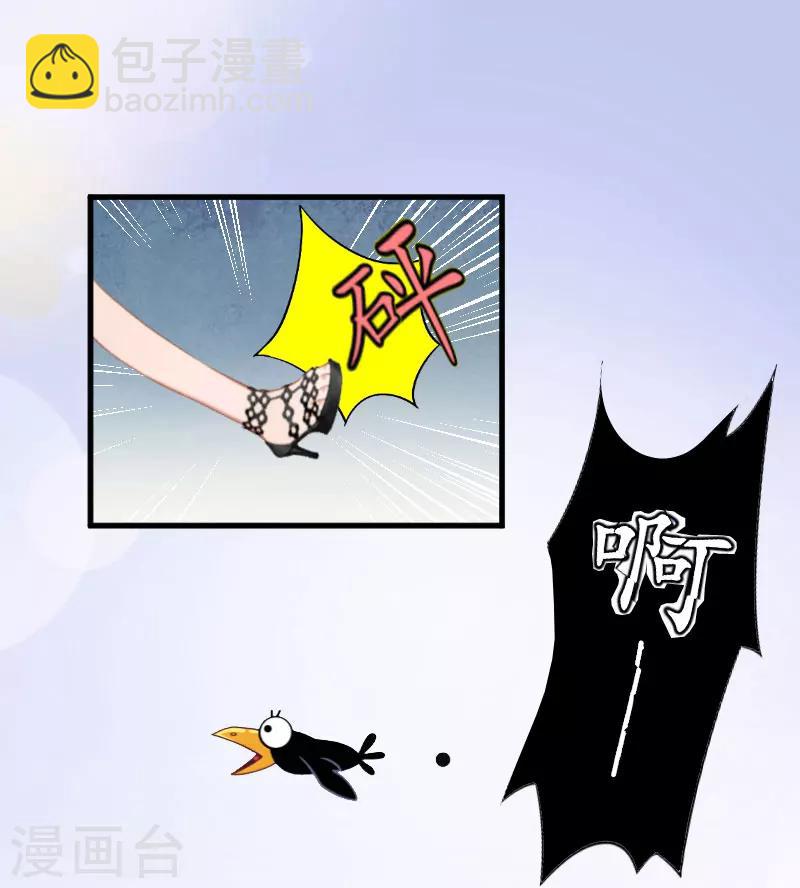 第1话 惊恐一夜-第1话