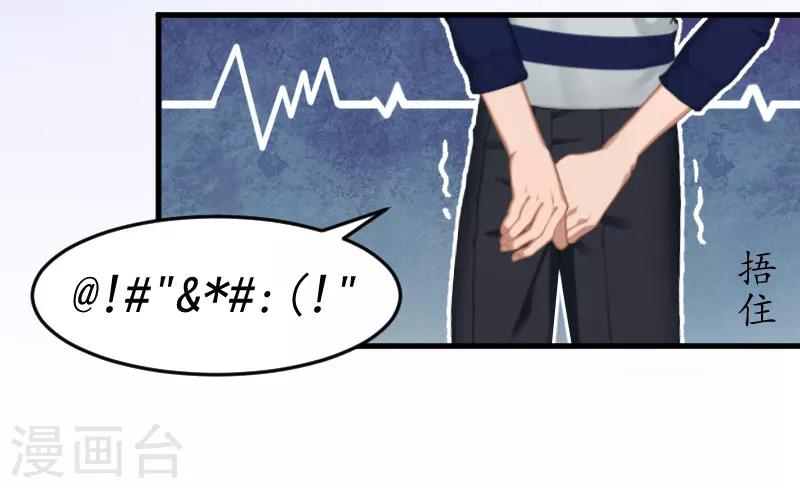 第1话 惊恐一夜-第1话