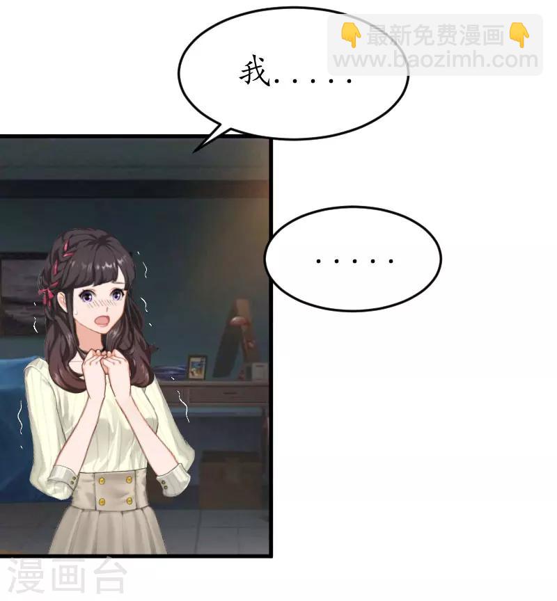 第1话 惊恐一夜-第1话