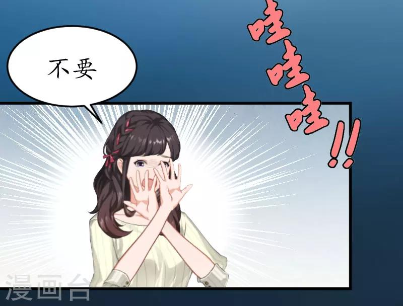 第1话 惊恐一夜-第1话