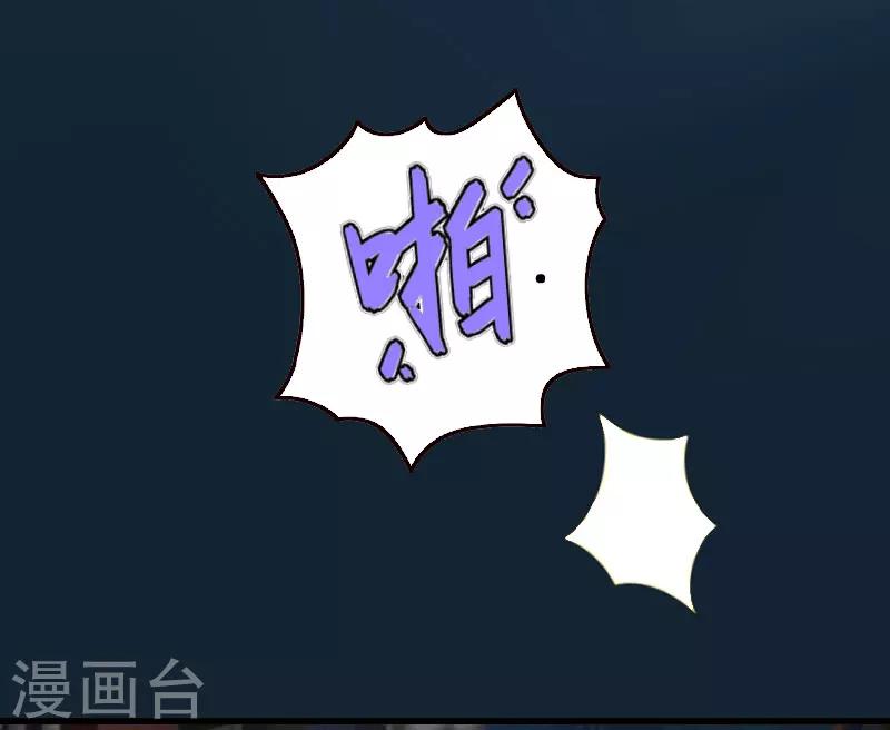 第1话 惊恐一夜-第1话