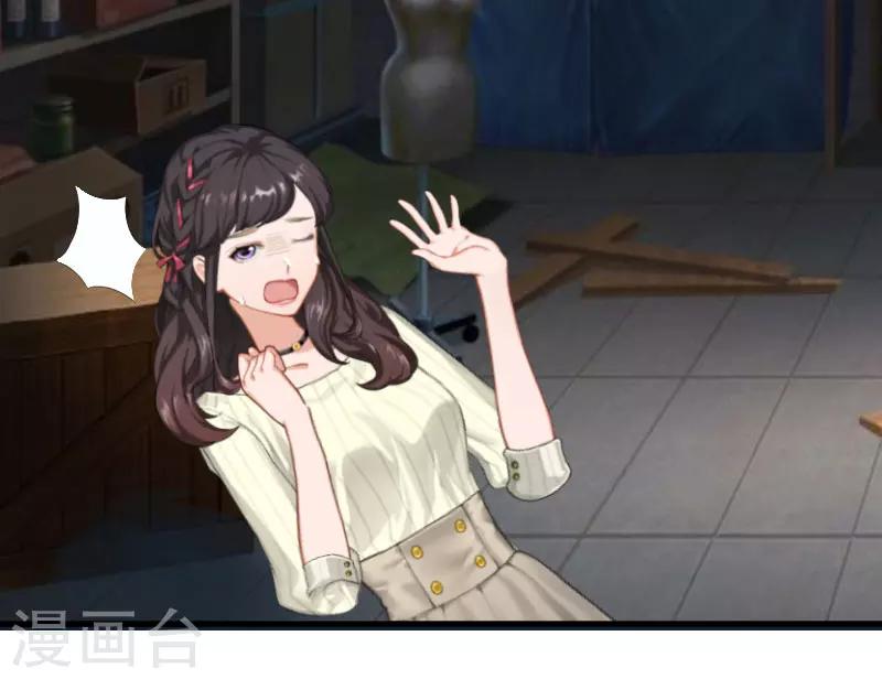 第1话 惊恐一夜-第1话