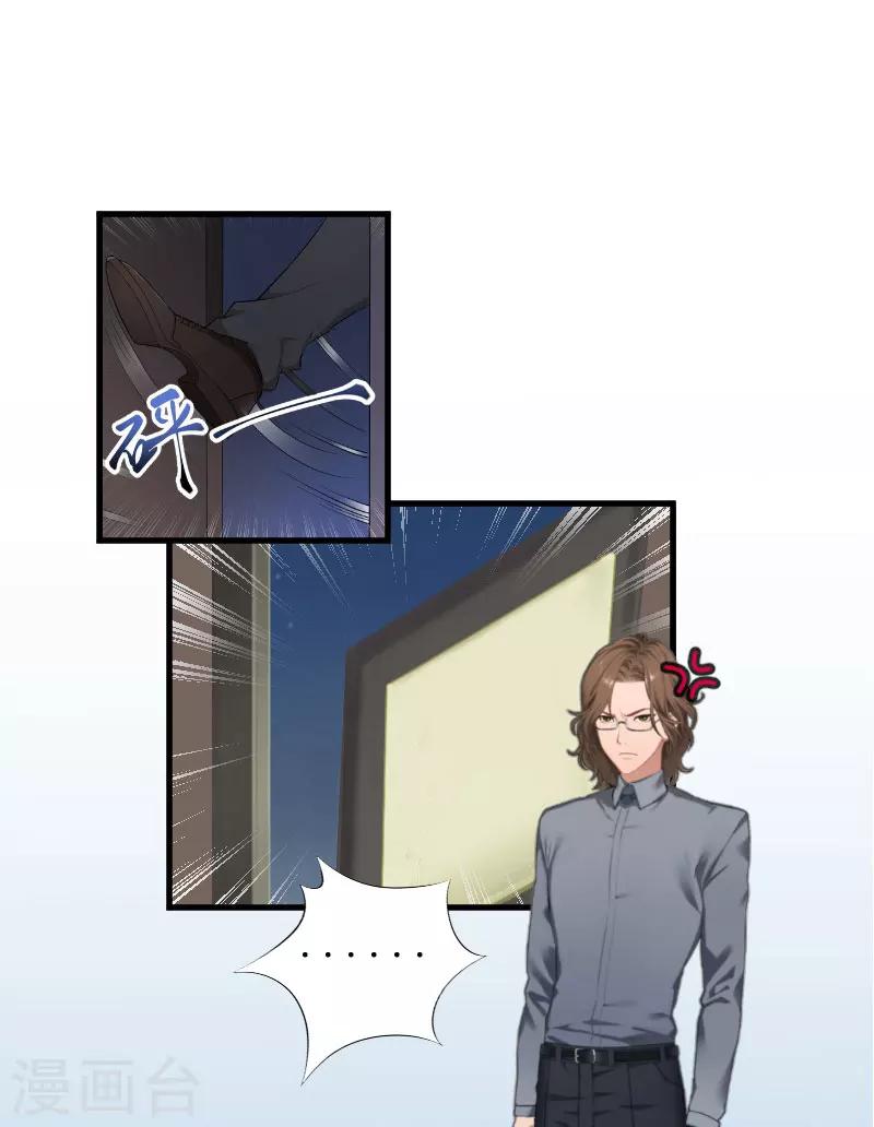 第1话 惊恐一夜-第1话