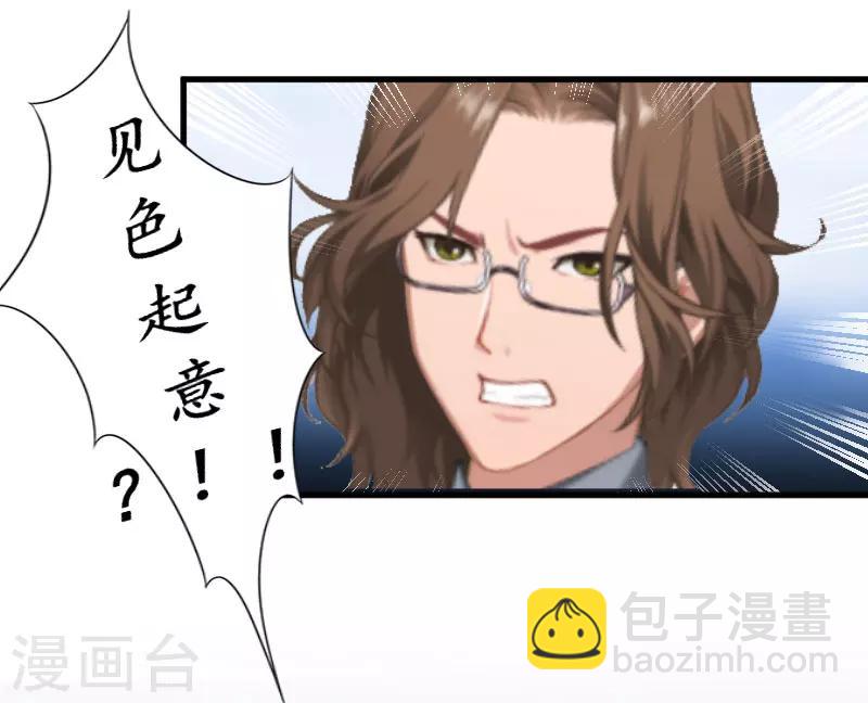 第1话 惊恐一夜-第1话