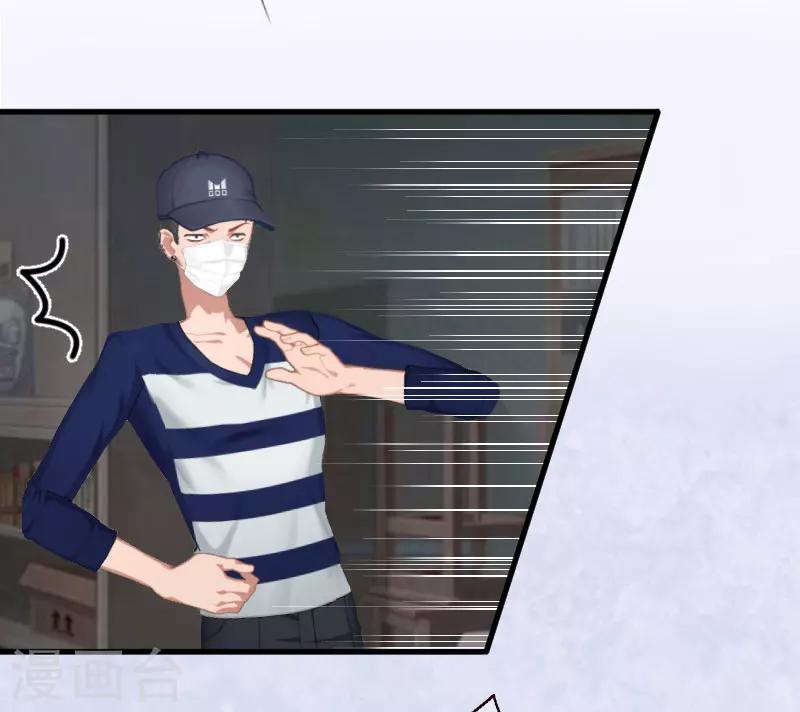 第1话 惊恐一夜-第1话