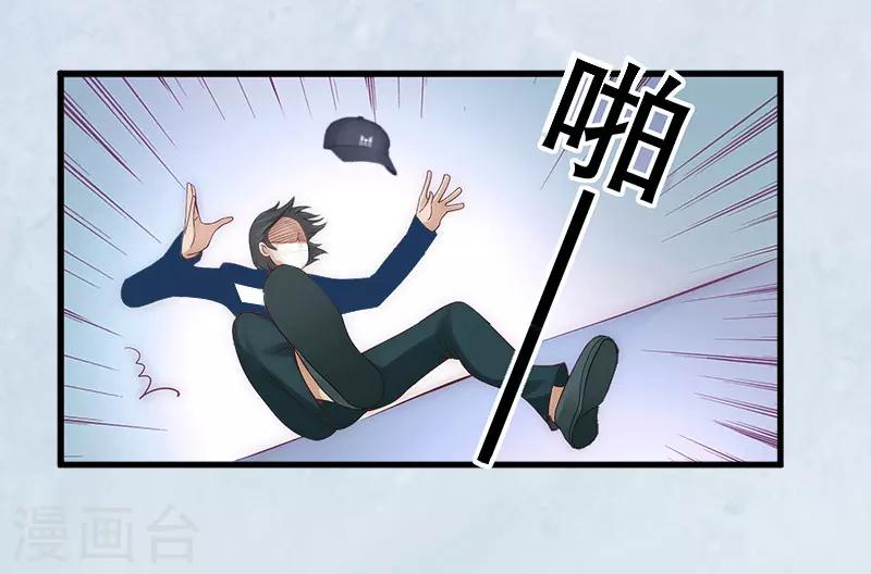 第1话 惊恐一夜-第1话