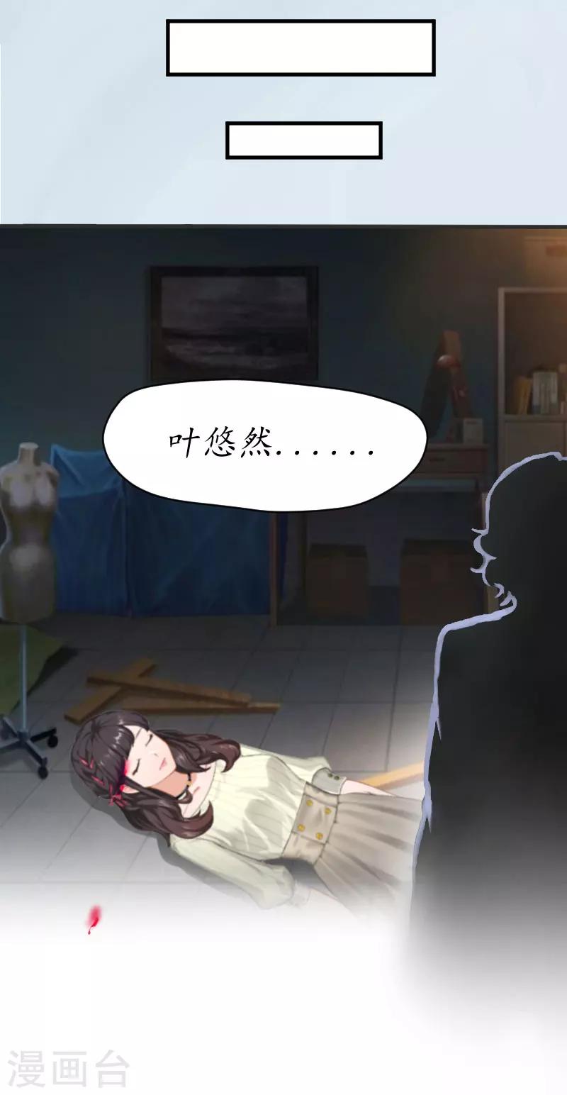 第1话 惊恐一夜-第1话