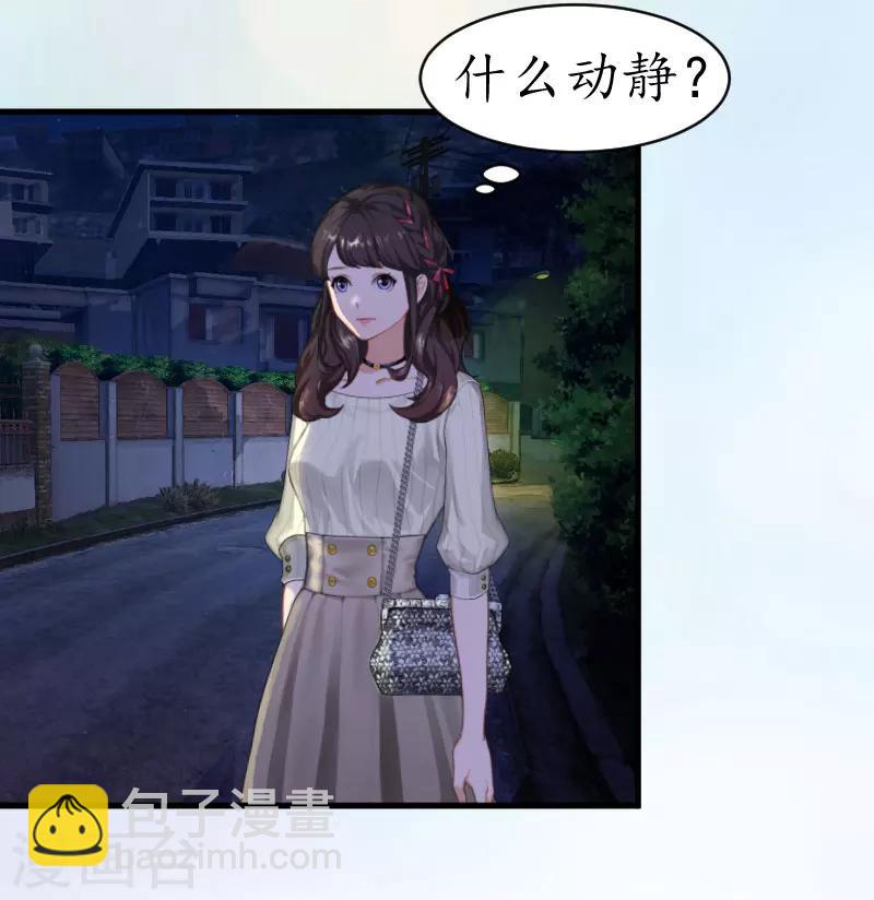 第1话 惊恐一夜-第1话