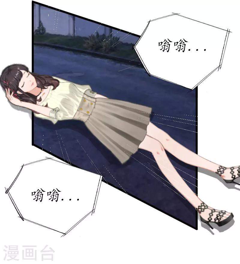 第1话 惊恐一夜-第1话