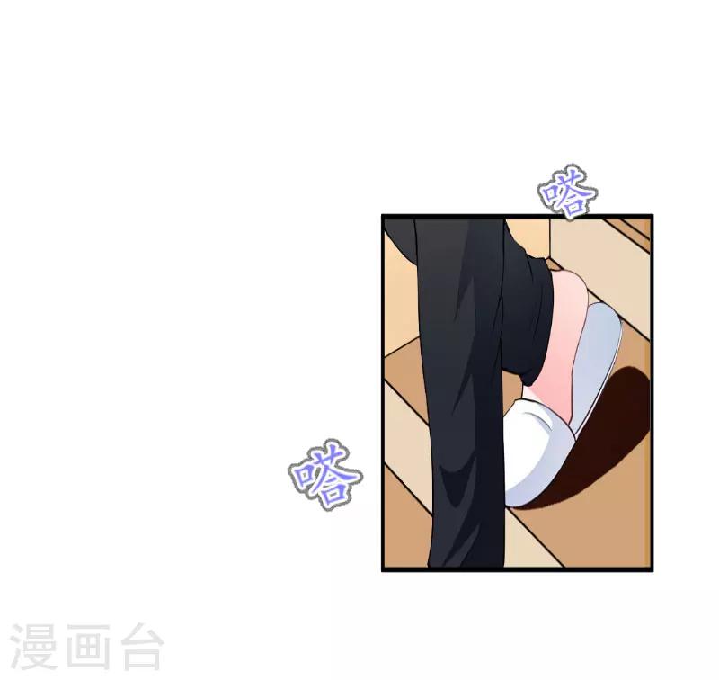 第11话 抓奸-第11话