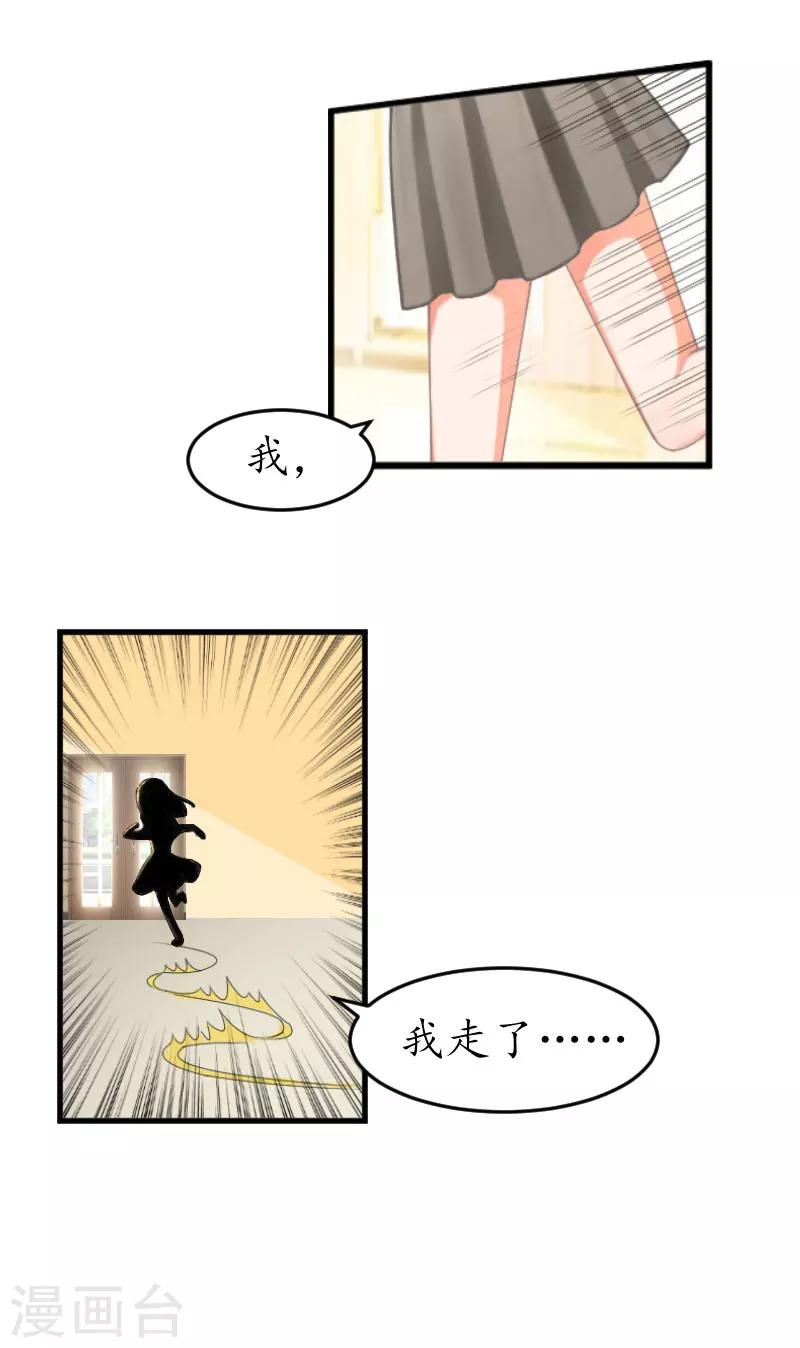 第11话 抓奸-第11话