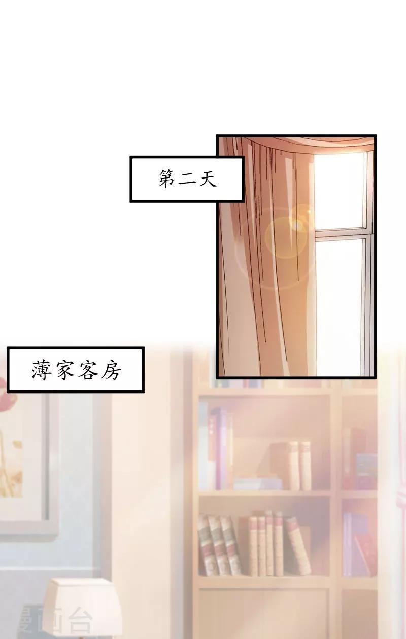 第11话 抓奸-第11话