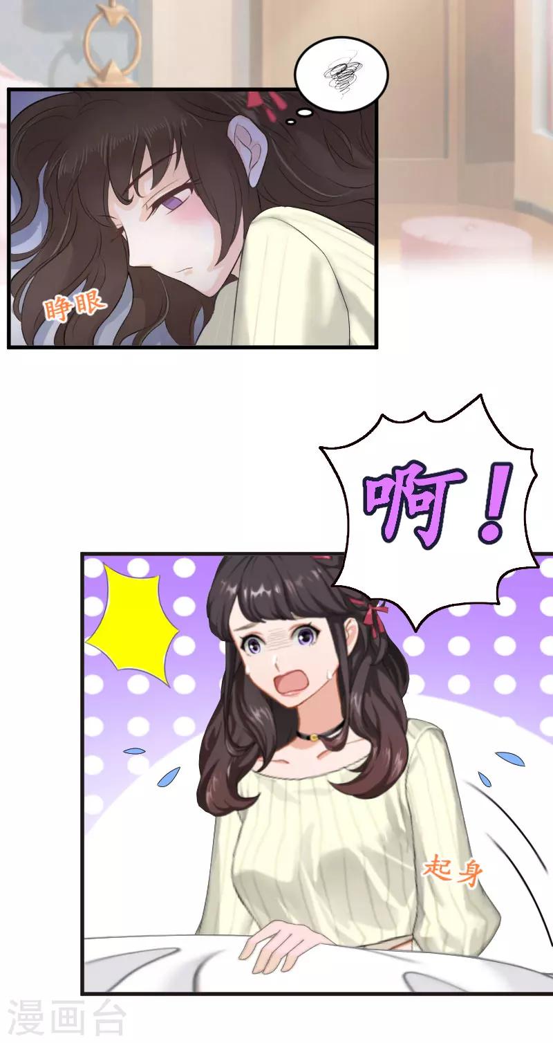 第11话 抓奸-第11话