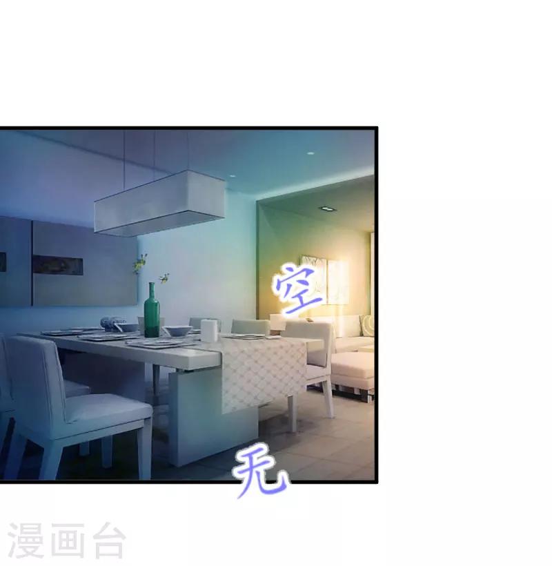 第11话 抓奸-第11话