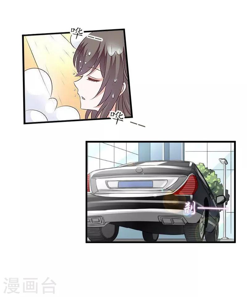 第13话 一点不含糊-第13话