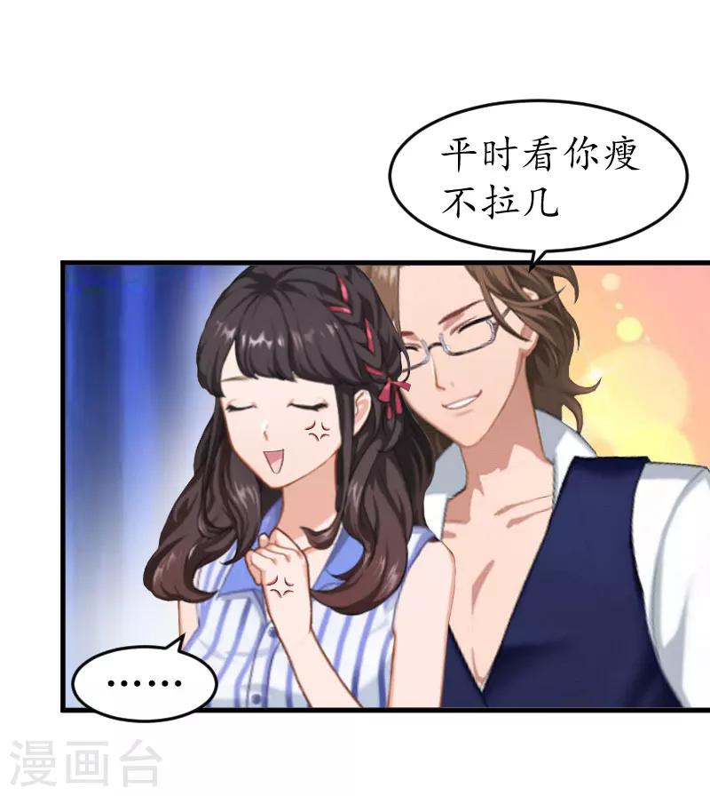 第13话 一点不含糊-第13话