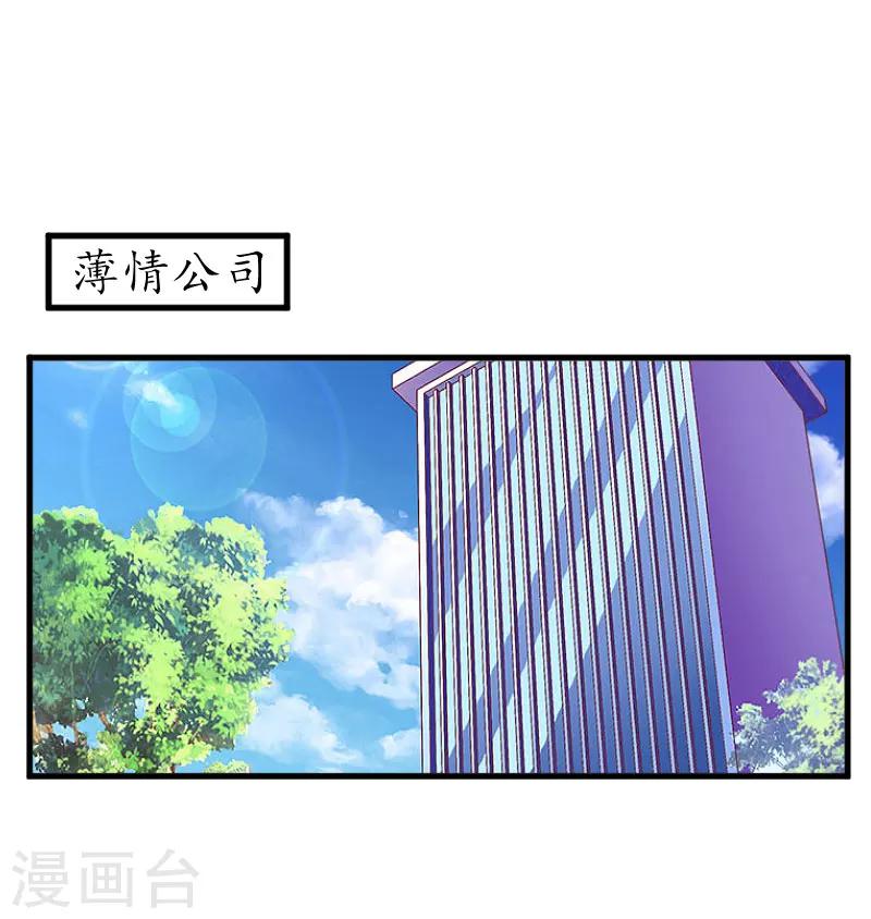 第13话 一点不含糊-第13话