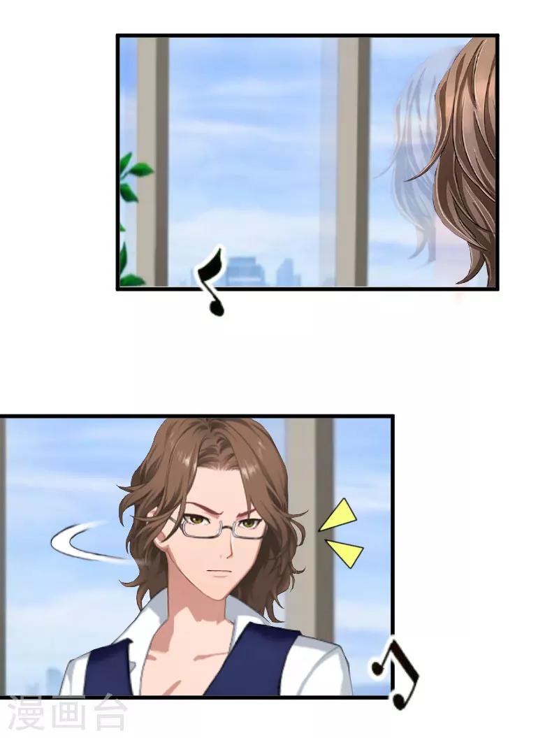 第13话 一点不含糊-第13话