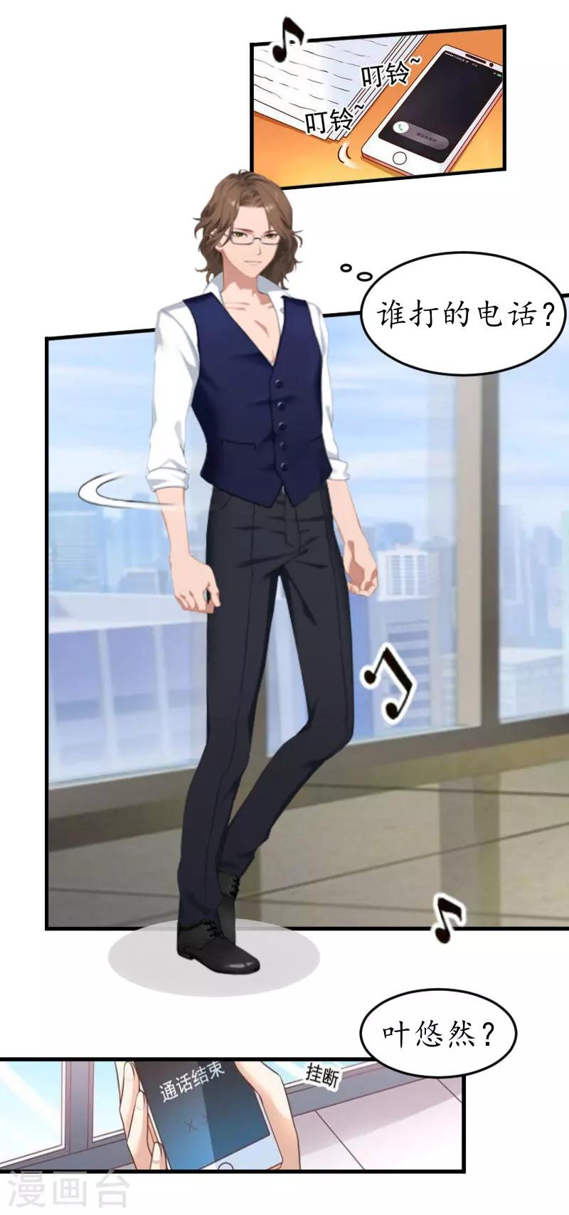 第13话 一点不含糊-第13话