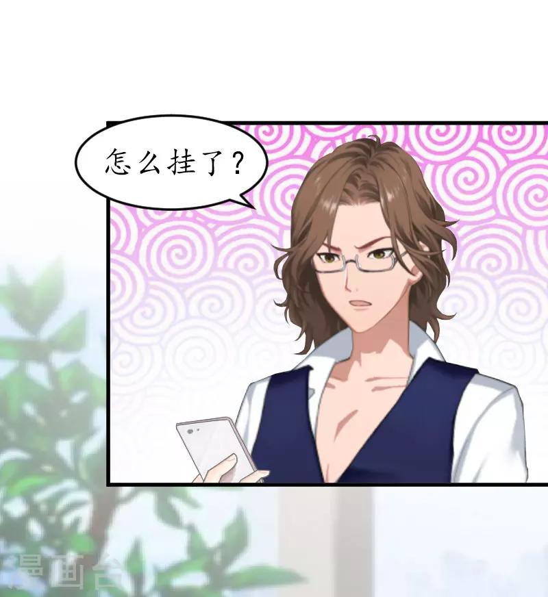 第13话 一点不含糊-第13话