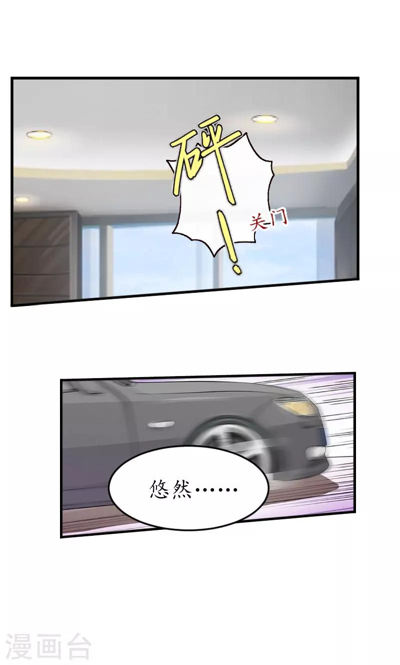 第13话 一点不含糊-第13话