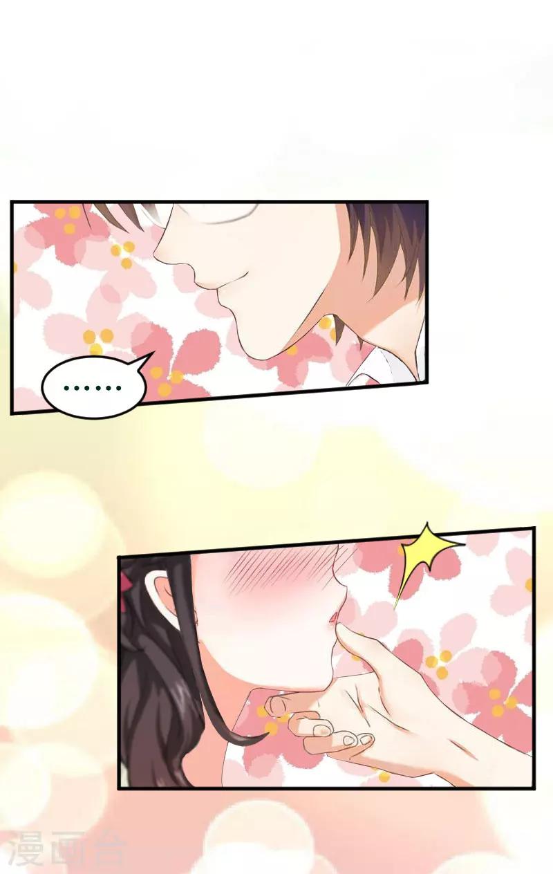 第15话 你就这么堕落-第15话