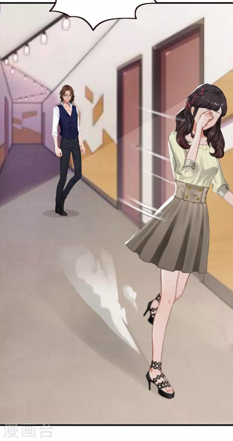 第15话 你就这么堕落-第15话