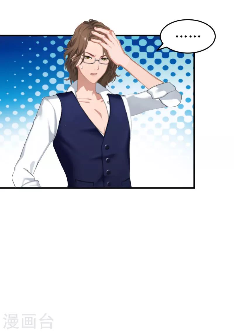 第15话 你就这么堕落-第15话