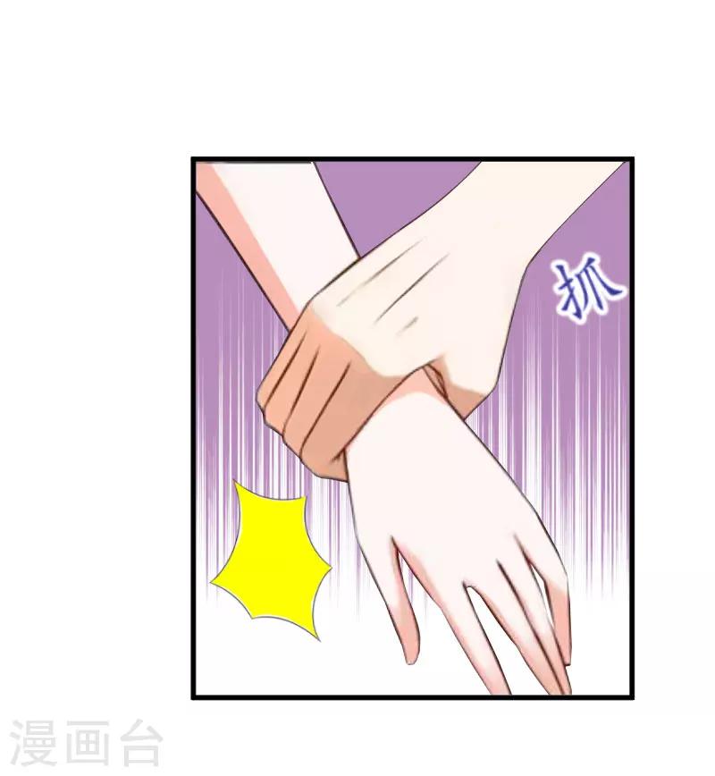 第15话 你就这么堕落-第15话