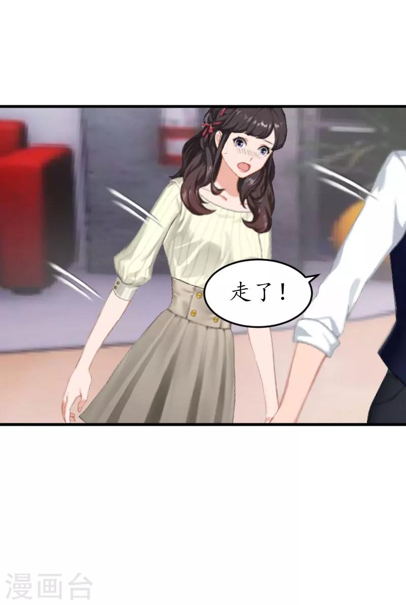 第15话 你就这么堕落-第15话