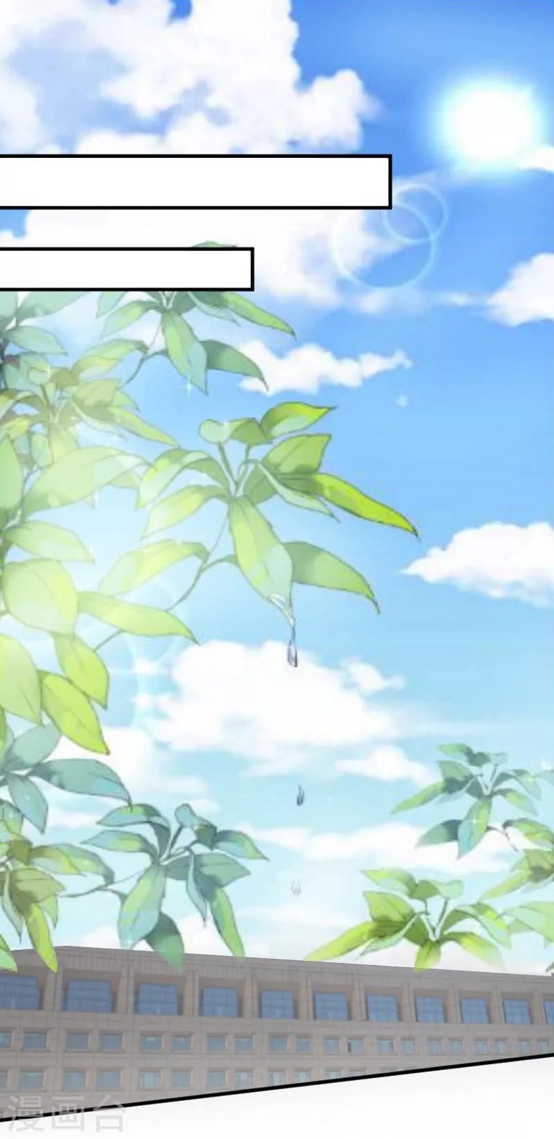 第17话 被他搞定了-第17话