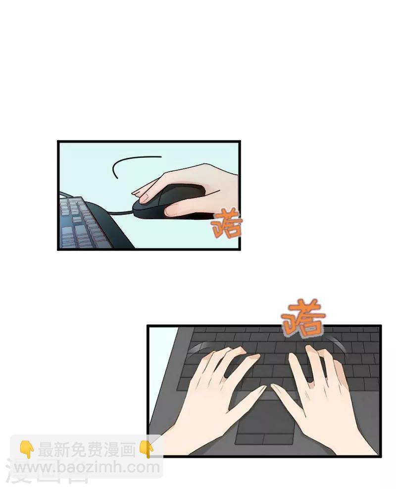 第19话 辞职-第19话