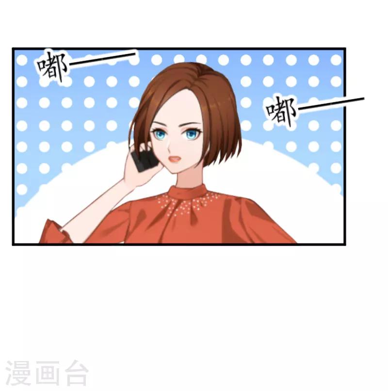 第19话 辞职-第19话