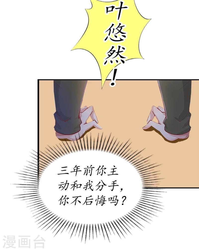 第3话 出院-第3话