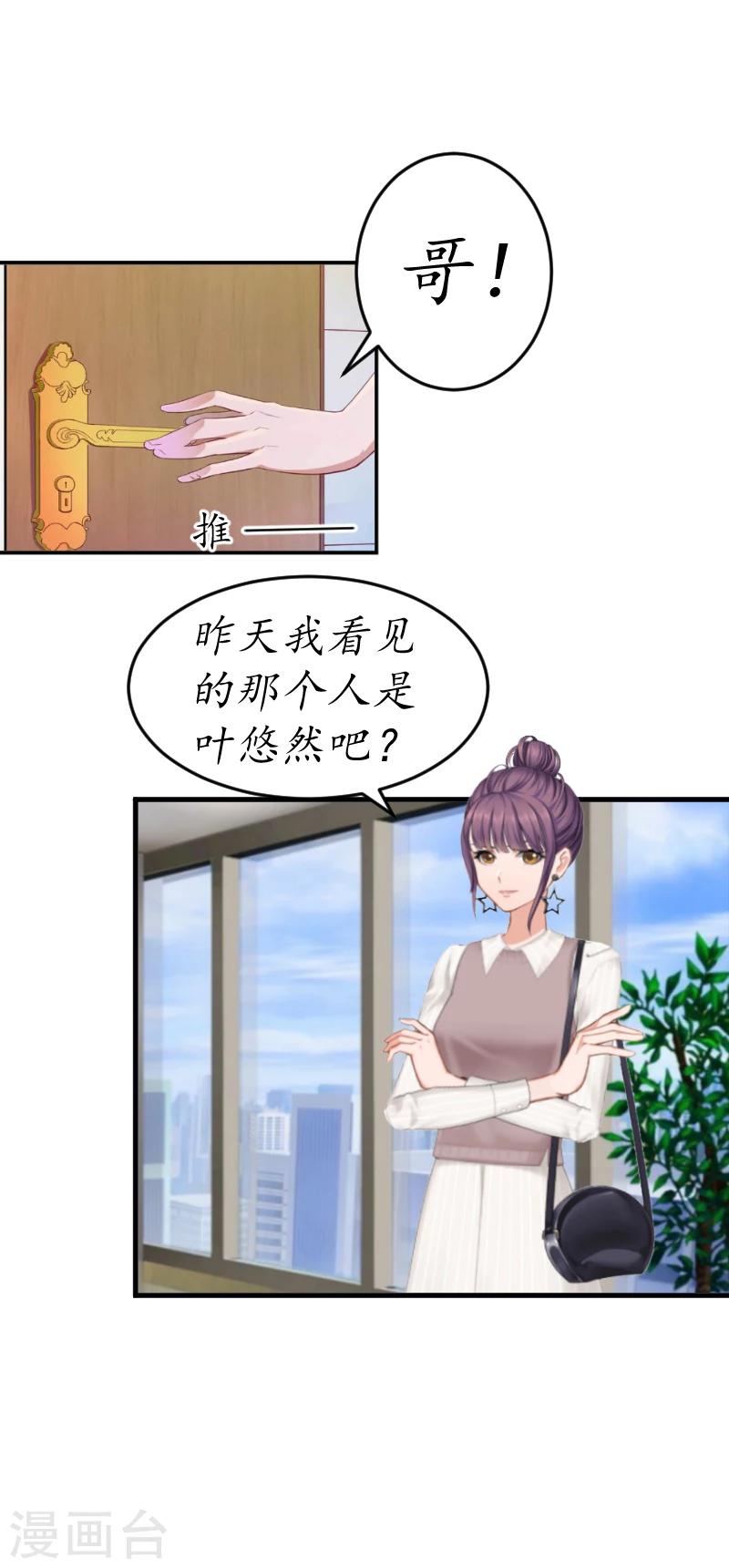 第3话 出院-第3话