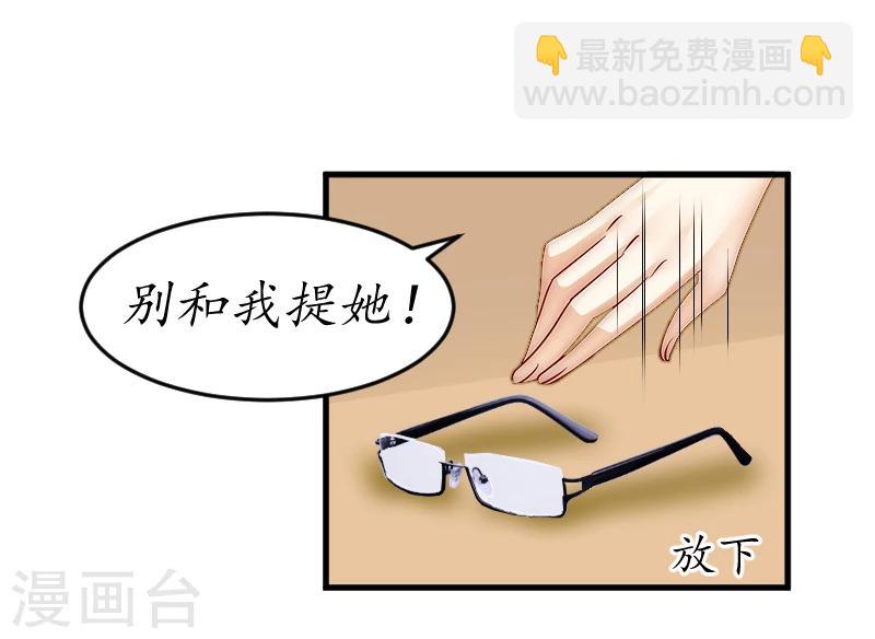 第3话 出院-第3话