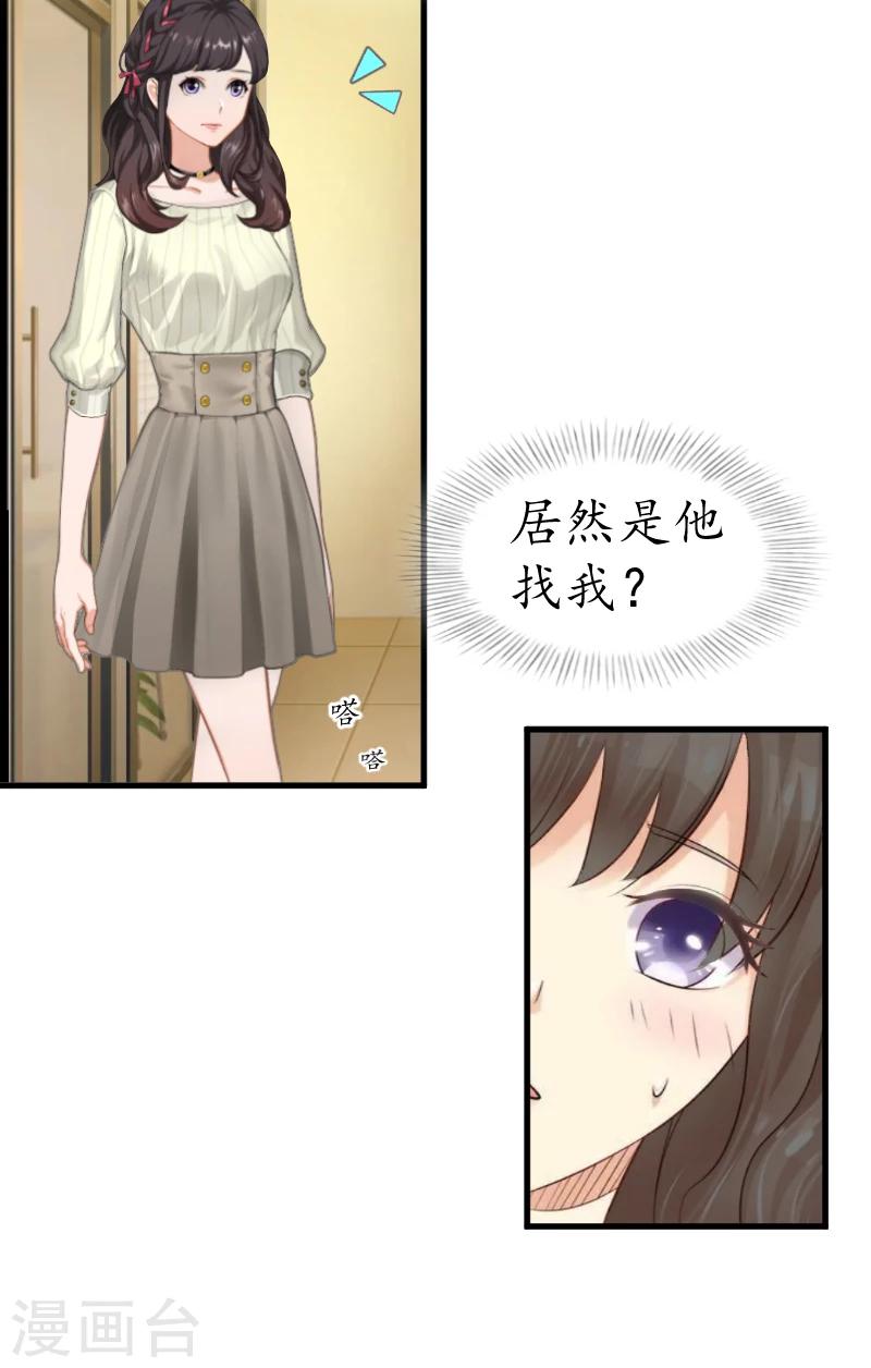 第3话 出院-第3话