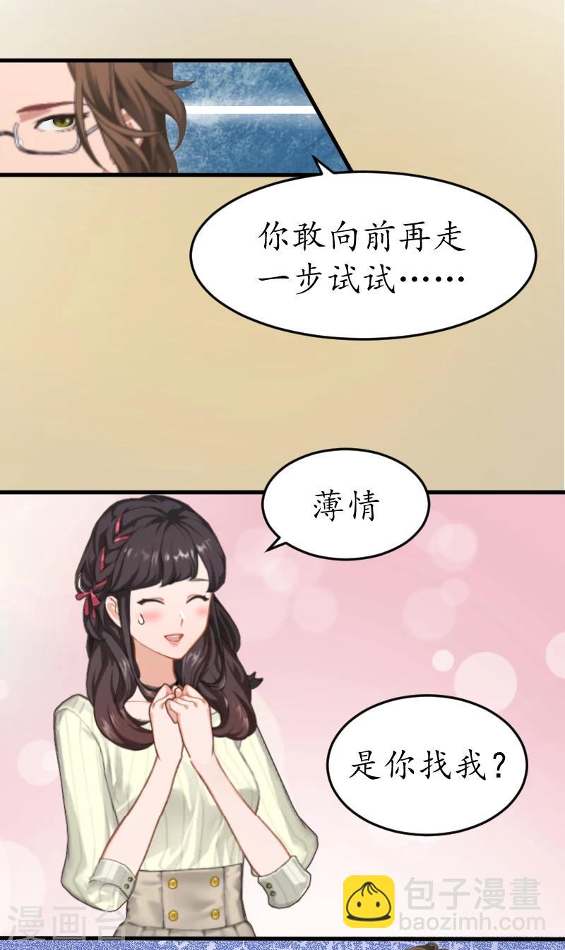 第3话 出院-第3话