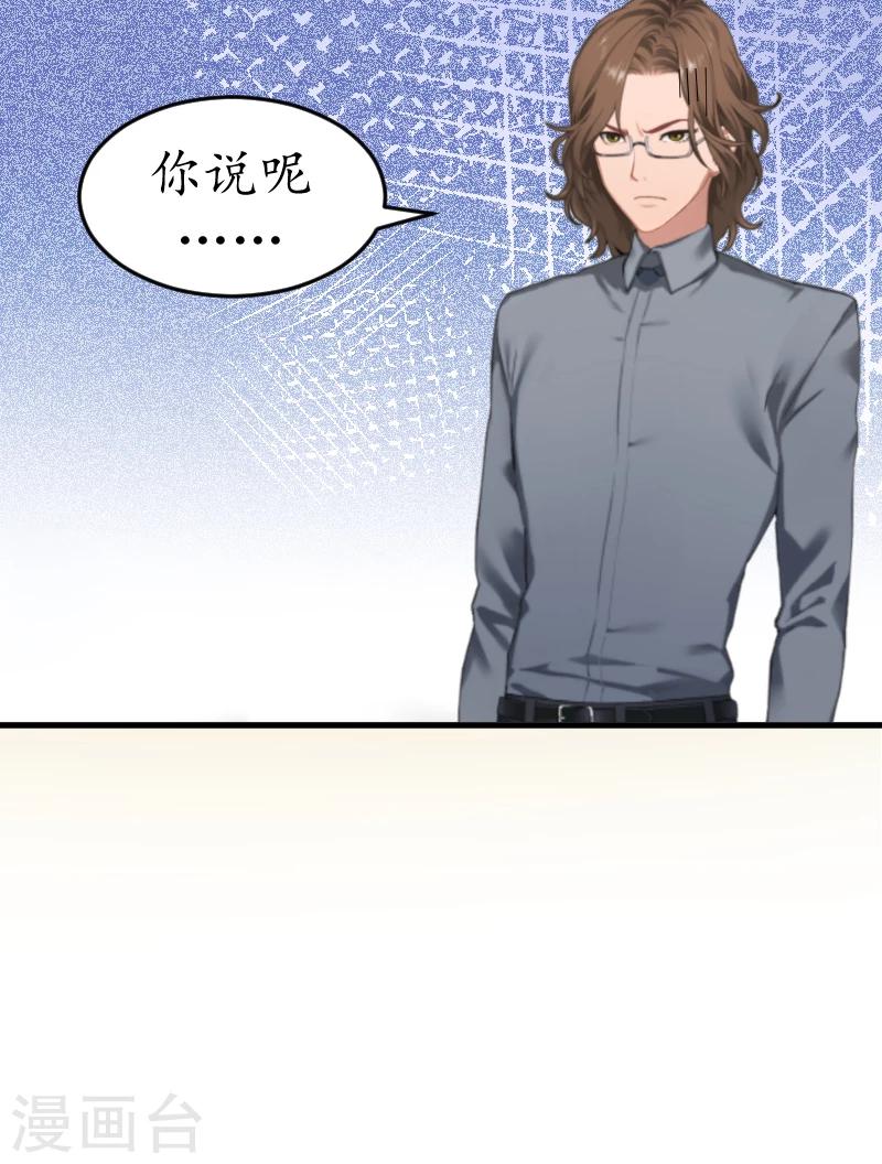 第3话 出院-第3话