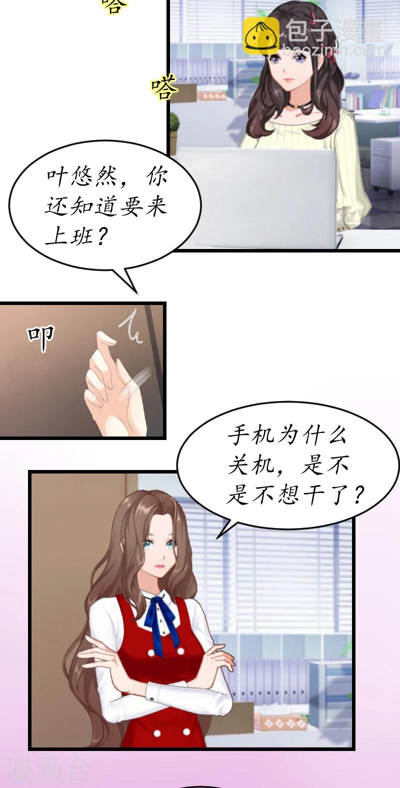 第3话 出院-第3话